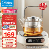 美的（Midea）电陶炉煮茶器 养生煮茶炉 家用电陶茶炉 办公室围炉煮茶 迷你电磁炉 10W1-002 米白(不带壶)