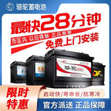 天鹅骆驼旗下品牌汽车电瓶蓄电池适配 55D23现代朗动名图悦动IX35伊兰特