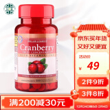 荷柏瑞(Holland&Barrett)浓缩蔓越莓精华片改善泌尿妇科炎症女性调节内分泌hb英国进口 100粒/瓶