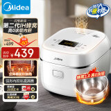 美的（Midea）电饭煲0涂层 家用3L电饭锅不锈钢无涂层内胆1-3人IH加热智能多功能电饭煲HC3050S