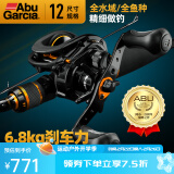 ABU GARCIA 阿布PMAX枪柄路亚竿套装max4sx水滴轮打黑远投泛用碳素路亚竿 2.13m 枪柄M调+Max4 SX右手摇轮