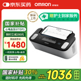 欧姆龙（OMRON）心电血压计上臂式电子血压仪家用房颤血压测量仪器医用高精准J780