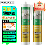 瓦克（WACKER） SN防霉玻璃胶马桶防水密封胶美容胶硅胶结构胶封边胶透明2支装