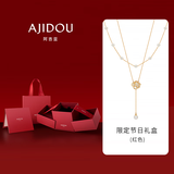 AJIDOU阿吉豆项链女山茶花双层珍珠项链轻奢锁骨链配饰爆款毛衣链 【红礼盒】山茶花项链 46cm 1个