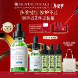 修丽可色修精华30ml 护肤品舒缓修红修护保湿化妆品新年礼物送女友