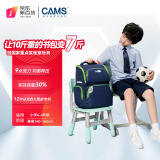 CAMS悬浮减重书包小学生四五六年级轻便护脊大容量书包 S03901