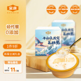 金唐牛初乳燕窝花胶粥165g*1碗即食早餐代餐