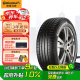 德国马牌（Continental）轮胎/防爆胎 205/55R16 91W CPC5 SSR*原配华晨宝马1系