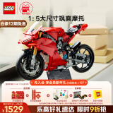 乐高（LEGO）积木机械组42202 人生第一辆杜卡迪V4S摩托车男孩玩具新年礼物