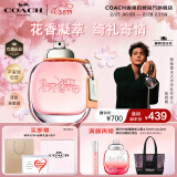 蔻驰（COACH）纽约女士淡香水50ml礼盒 生日节日礼物女套装送女友老婆 38节礼物