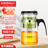 金灶（KAMJOVE）玻璃茶壶 按压式飘逸杯 茶水壶玻璃茶具 茶水分离杯泡茶器泡茶壶 TP-120/200ml容量