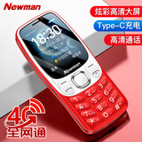 纽曼（Newman）N105全网通4G老人手机超长待机大屏大字大声老年机移动联通电信版男女士学生红色