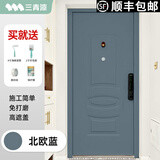 三青入户门改色漆防盗门漆翻新水性金属漆防锈大铁门专用油漆喷漆 北欧蓝（带工具） 1kg【约刷一个门】