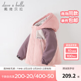 戴维贝拉（DAVE＆BELLA）童装防水衣服男童儿童外套女童秋冬宝宝加绒大童防风衣男孩女棉服 灰粉色DB4224558-T【夹棉加厚】 90 cm（建议身高80-90cm）