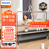 飞利浦（PHILIPS）石墨烯踢脚线取暖器家用电暖器电热暖风机电暖气片取暖神器全屋升温浴室客厅大面积快热炉 AHR4146KX石墨烯/加湿/语音2500W