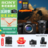 索尼（SONY） ILCE-7RM5 全画幅微单数码相机 双影像画质旗舰 （ILCE-7RM5/A7R5/A7RM5） FE24-70F2.8GM 2代 套装 套餐一