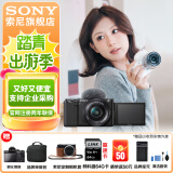 索尼（SONY）ZV-E10L 半画幅微单相机 美肤拍照 精准对焦 VLOG APS-C画幅  zve10 ZV-10 黑色ZV-E10L套机 官方标配