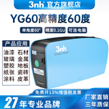 三恩时（3nh）精密光泽度仪YG60经济型油漆光泽度计陶瓷石材玻璃涂料60度测光仪 YG60