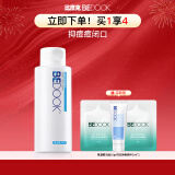 比度克祛痘爽肤水男女补水保湿控油 收缩毛孔爽肤水160ml