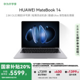 华为MateBook 14 酷睿 Ultra笔记本电脑 国家补贴20% 2.8K OLED触控手写屏 Ultra 5 32G 1T 深空灰