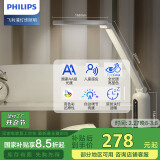 飞利浦（PHILIPS）护眼台灯家用国AA级全光谱学生卧室阅读学习台灯轩坦ECO纯夹子版
