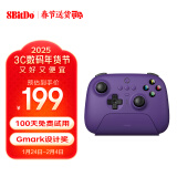 八位堂猎户座真无线游戏手柄霍尔摇杆Switch苹果PC电脑Steam安卓电视原神我的世界狂野飙车9 黑神话悟空