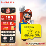 闪迪（SanDisk）256GB TF（MicroSD）内存卡 U3 4K 游戏存储卡 读速100MB/s Switch任天堂授权 超级马里奥主题款