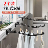 京寻阳台晒衣架家用窗户栏杆晾衣神器学生宿舍衣架床边晾衣架 黑色2个