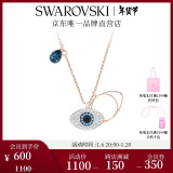 施华洛世奇（SWAROVSKI）新年礼物恶魔之眼SYMBOLICA 项链 5172560生日礼物女