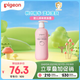 贝亲（Pigeon）桃叶精华 婴儿液体爽身露 家庭装 四季通用 480ml IA286