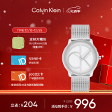 凯文克莱（Calvin Klein）CK手表logo款钢带石英中性腕表情侣手表生日礼物25200032