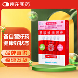 润洁 萘敏维滴眼液 0.4ml*10支/盒 用于缓解眼睛疲劳结膜充血眼睛发痒