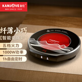 金灶（KAMJOVE）电陶炉办公室小型煮茶壶煮茶器泡茶煮茶烧水壶 家用电陶炉烧水壶煮茶具套装泡茶壶CH-91 小工夫电陶炉