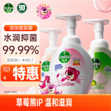 滴露（Dettol）草莓熊限定泡沫洗手液250ml 西柚+花香+青柠