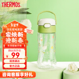 膳魔师（THERMOS）抹茶蜜语系列保温杯桌面把手杯大容量户外露营高颜值学生白领礼物 塑料吸管杯