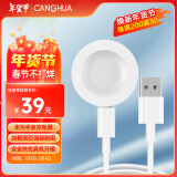 CangHua 适用华为手表GT2Pro/ECG无线充电器gt2保时捷watch buds磁吸快速充电底座手表配件 bp70