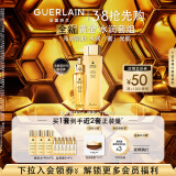 娇兰（Guerlain）王鹤棣同款帝皇蜂姿补水套装全新第四代复原蜜蜂皇水38女神节礼物