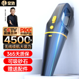 皇驰车载吸尘器无线车用家用大吸力12V便携式大功率手持干湿两用