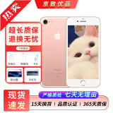 Apple 苹果7 iPhone7 二手手机 二手苹果手机  全网通 二手9成新 玫瑰金色 128G【更换电池100%】+20W快充 9新