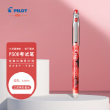 百乐（PILOT）BL-P50/P500 针管中性笔 0.5mm顺滑签字笔 考试财务用 红色