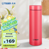 虎牌（TIGER）梦重力轻量便携不锈钢保温保冷杯MMP-B30C-RP浆果红300ml