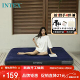 INTEX自动充气床垫家用气垫床午休双人折叠床户外防潮垫新64759