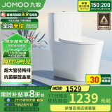 九牧（JOMOO） 11322-2-2/31KA-1抗菌一级水效大冲力马桶虹吸式加坐便器305坑距