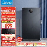 美的（Midea）120升家用立式冰柜-40℃深冷冷藏冷冻转换抽屉式小型全冷冻冰箱冷柜 BD/BC-120UEM 