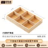 探险者（TAN XIAN ZHE）围炉煮茶套装家用室内煮奶烤茶套装户外泥炉烧烤炉取暖烤火炉 六宫格干果盒