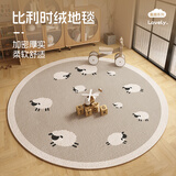 瑞恩卡通圆形转椅地垫书房电脑桌隔音圆地毯卧室儿童房摇摇椅防滑脚垫