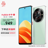 中兴（ZTE）努比亚 小牛 12GB+256GB 黛青 一亿像素高清主摄 5000mAh大电池 5G拍照手机