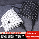 定制印LOGO广告伞雨伞遮阳伞防晒可印字图案礼品订制太阳伞晴雨伞 手动颜色随机发单人 8骨