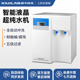 析牛科技超纯水机实验室UP RO去离子水设备工业大流量蒸馏净水器 经典款XUD-10L二级水 顺丰包邮