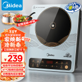 美的（Midea）电磁炉电陶炉 2200W大功率家用触控按键 耐用面板 定时功能电磁灶火锅炉以旧换新MC-22EB15